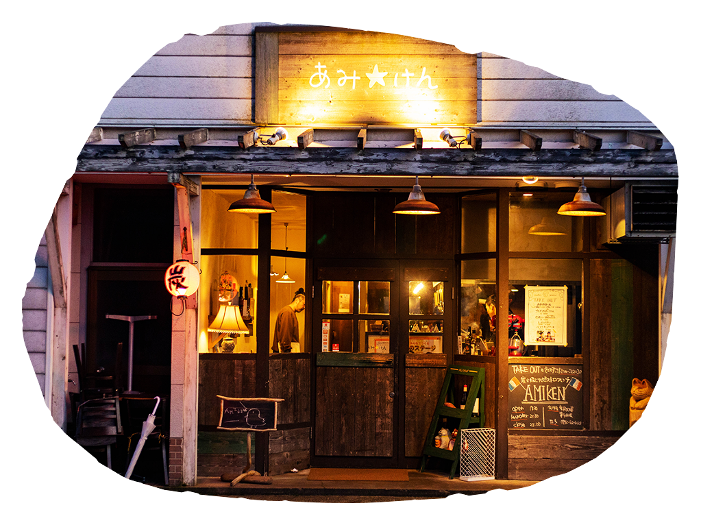 あみけんスタッフ