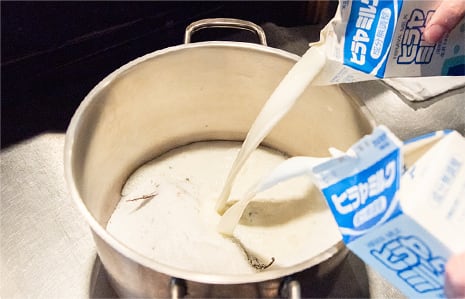 丹後・久美浜のおいしい牛乳