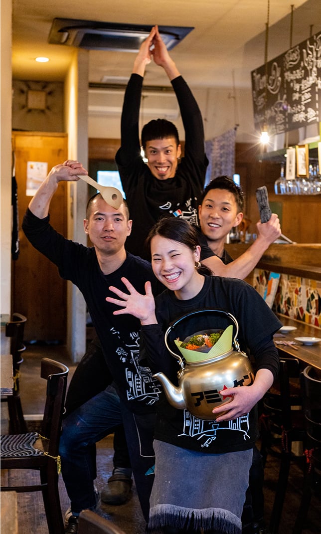 あみけんスタッフ